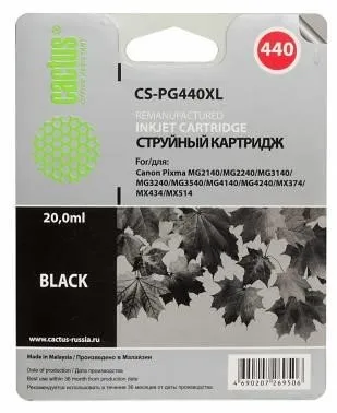 Картридж BLACK 20ML CS-PG440XL CACTUS