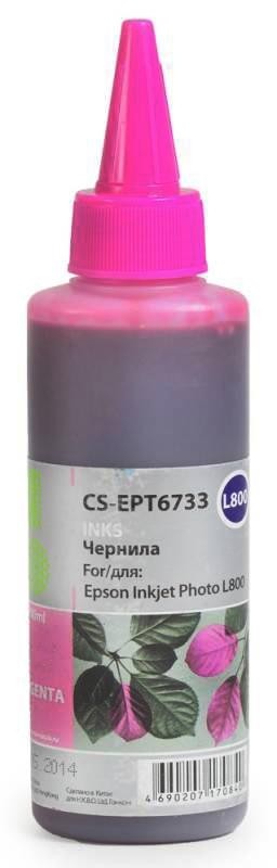 Чернила MAGENTA 100ML /L800 CS-EPT6733 CACTUS