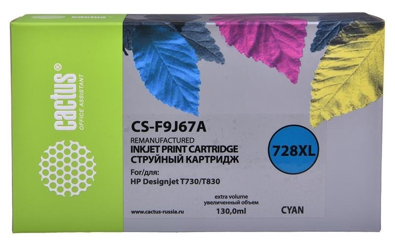 Картридж CYAN 728XL 130ML CS-F9J67A CACTUS