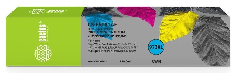 Картридж CYAN NO.973XL 110ML CS-F6T81AE CACTUS