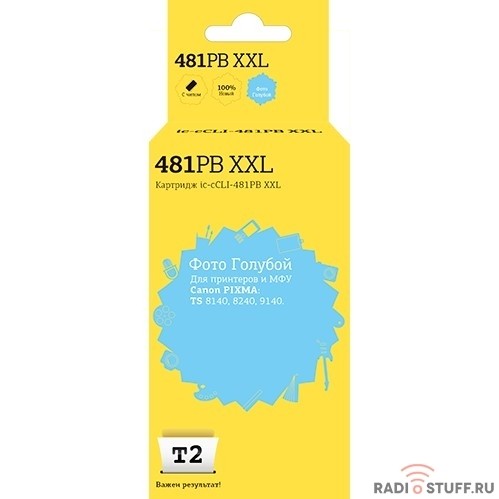 T2 CLI-481PB XXL Картридж (IC-CCLI-481PB XXL)  Canon PIXMA TS8140/8240/8340/9140, фото голубой, с чипом